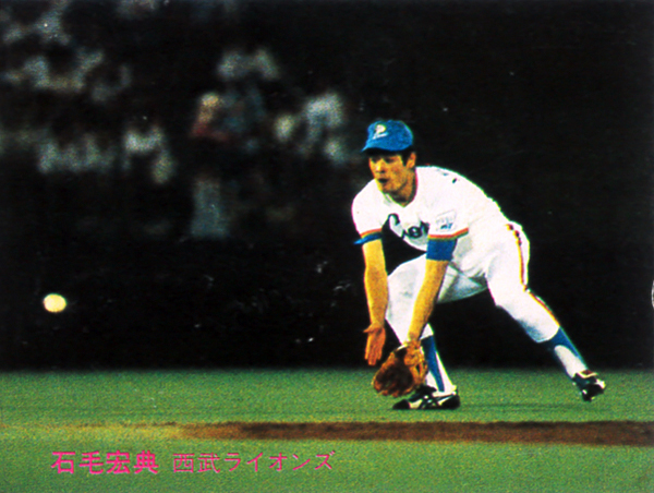 カルビー1981 石毛宏典(西武) レギュラーカード #324拍卖