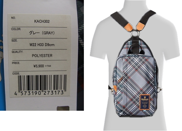 即決■★KINLOCK BY KINLOCKANDERSON★■2WAYショルダー/グレー拍卖