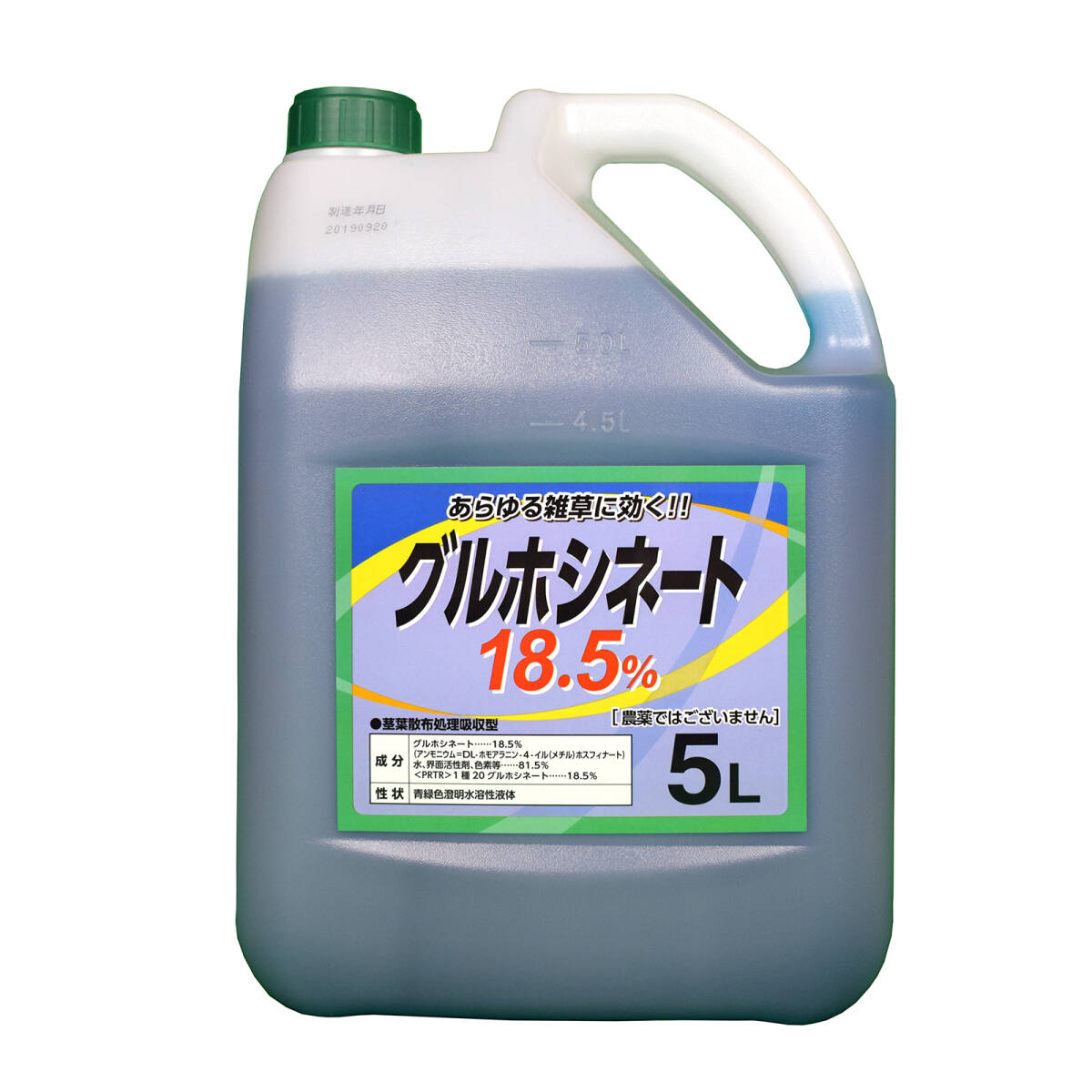 グルホシネート18.5% 5L 除草剤 非農耕地用 雑草対策 〇本州四国九州送料無料〇拍卖