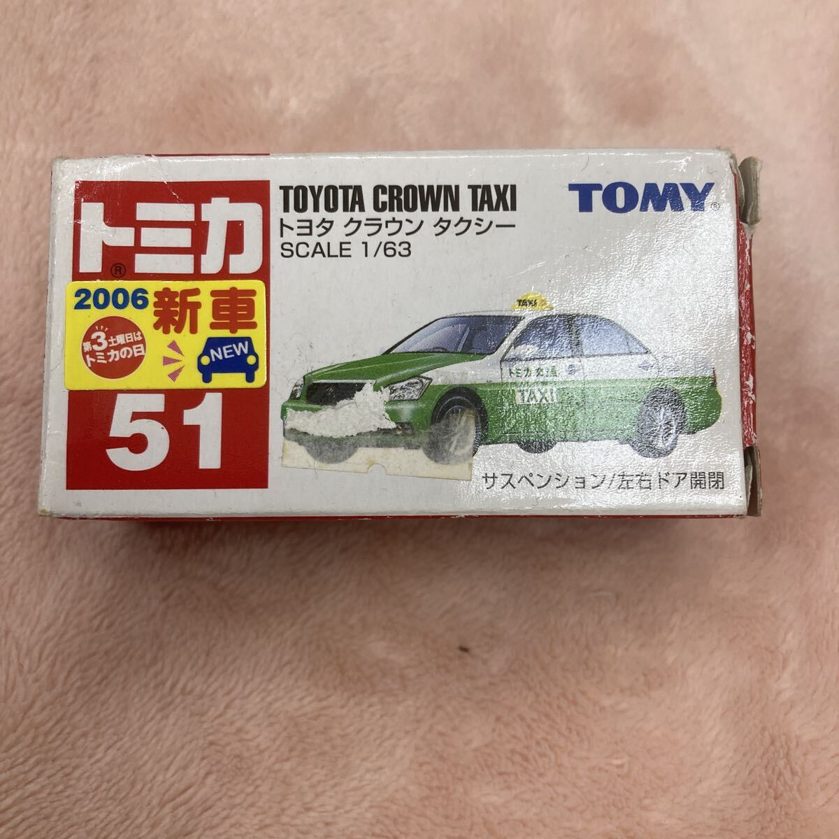 トミカ No.51 トヨタ クラウン タクシー拍卖