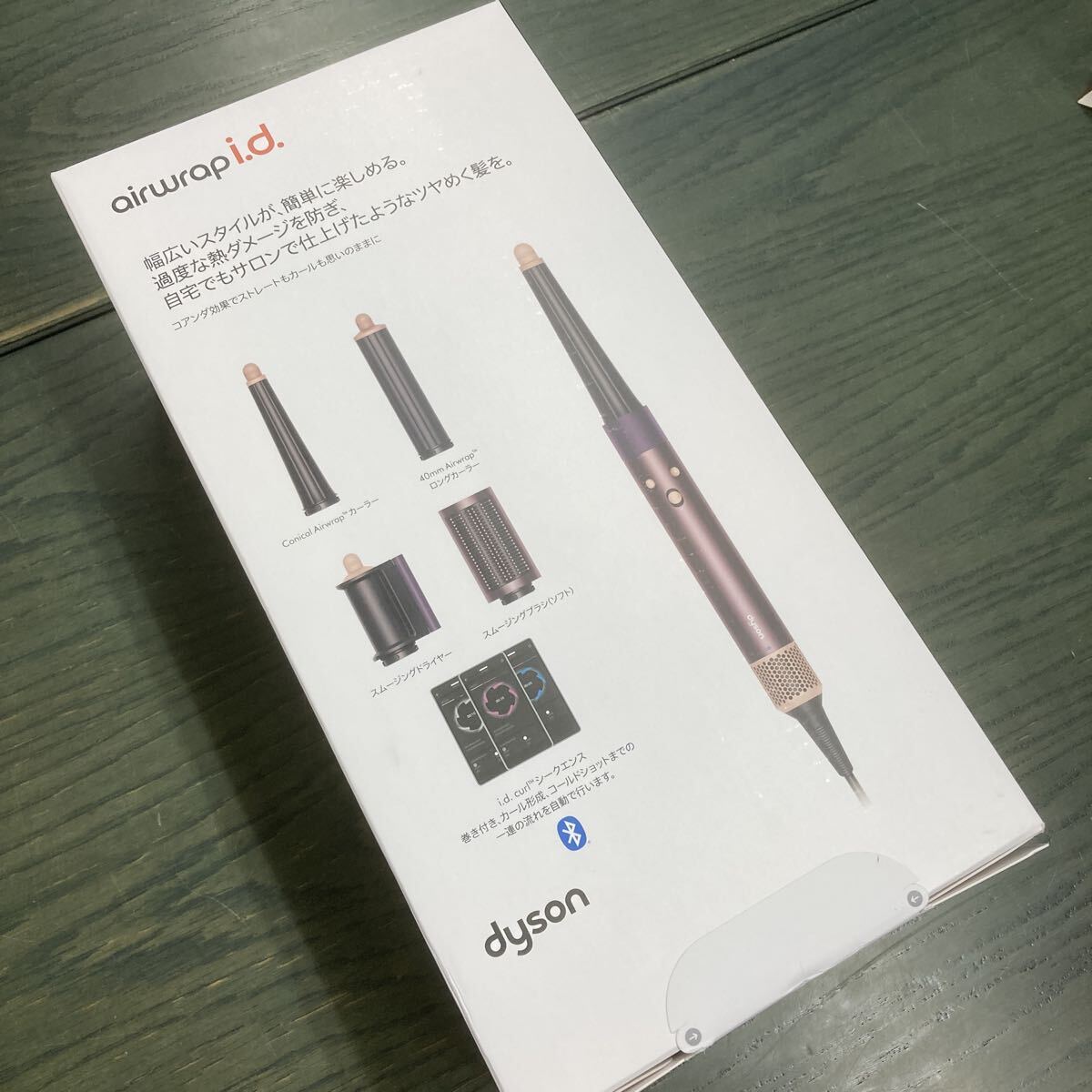 Dyson Airwrap HS08 ヘアスタイラー拍卖