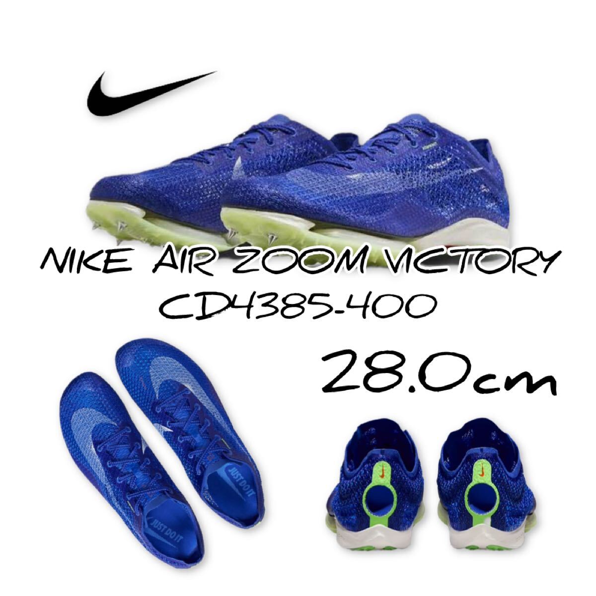 28.0cm NIKE AIR ZOOM VICTORY ナイキエアズームヴィクトリー CD4385-400拍卖