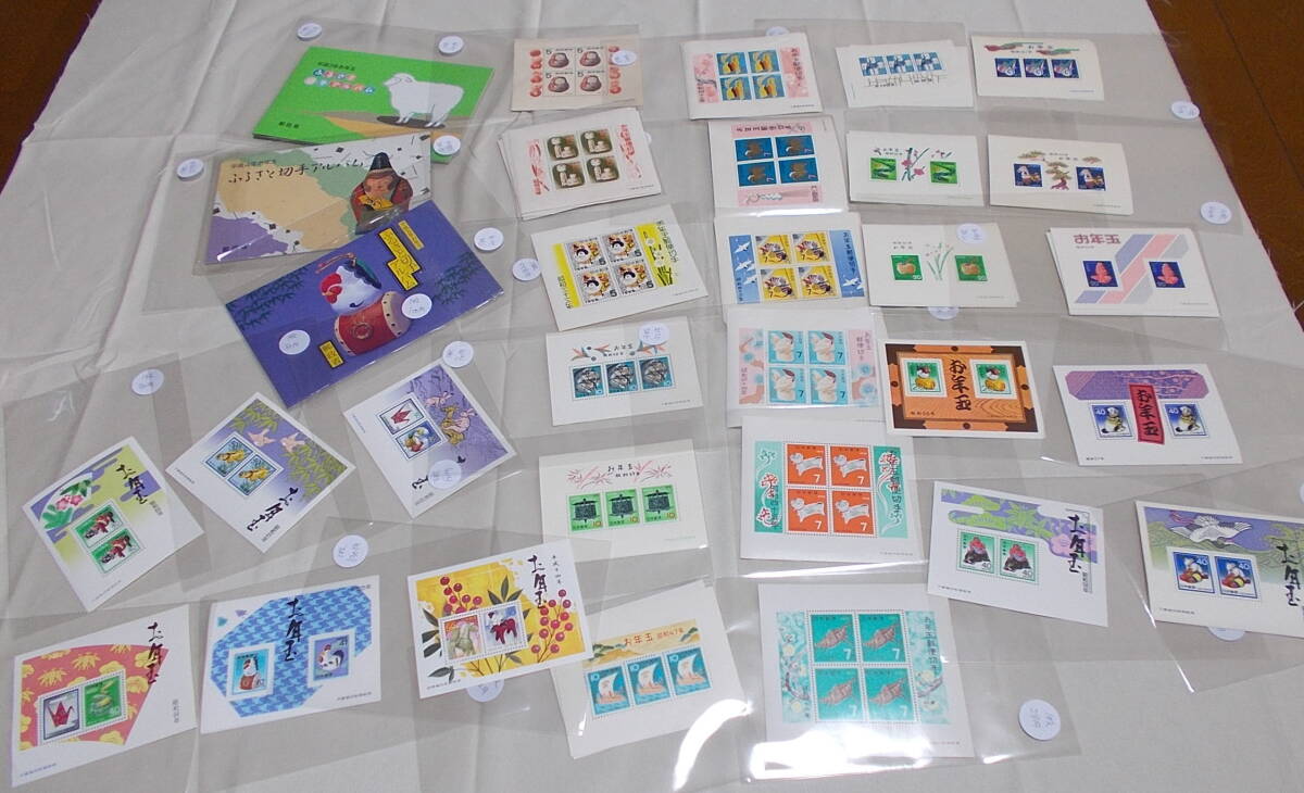 お年玉郵便切手 昭和30、31、33年、昭和41~49年、昭和50~59年、昭和60~64年、平成5、14年 ふるさと切手アルバム 平成3、4、5年まとめて拍卖
