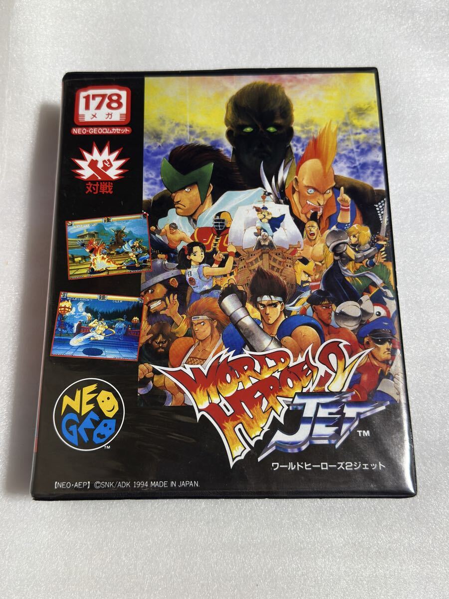 ネオジオROM ワールドヒーローズ2 JET NEOGEO拍卖