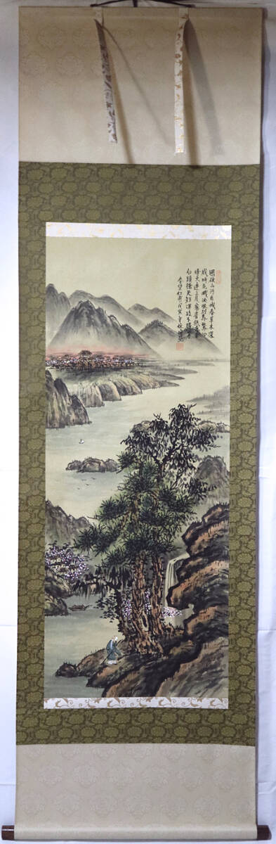sgk31) 林瑞瑩 画賛「山水人物図 春望杜甫 国破山河在・・ 漢詩文」掛軸 紙本 彩色 墨書 <中国 書画 絵画 美術拍卖