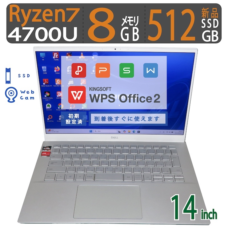 【超速CPU・512GB】◆DELL Inspiron 5405 / 14型 ◆ Ryzen 7 4700U /高速 新品SSD 512GB / メモリ 8GB ◆ Windows 11 Pro / Office拍卖