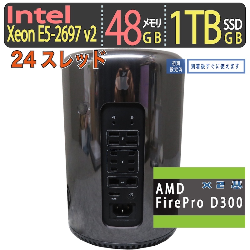 【ワークステーション】◆ Apple Mac Pro A1481 ◆ Xeon E5-2697 v2 / 1TB SSD / 48GB ◆ FirePro D300 2GB × 2基 ◆ macOS + Win11拍卖