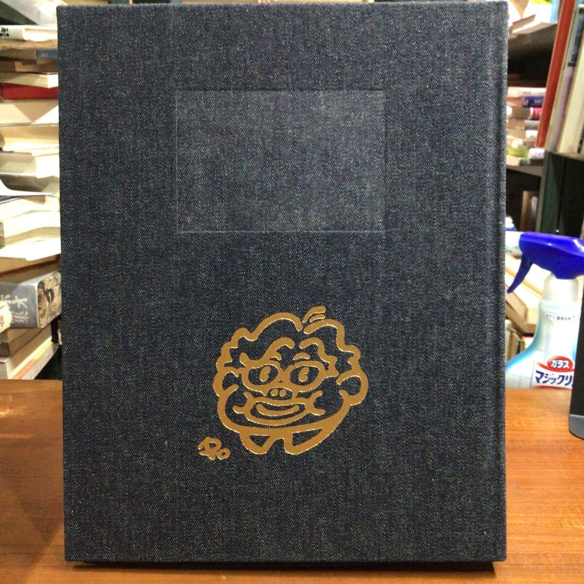 片山雅博 世界名迷作大画集 表紙不良拍卖