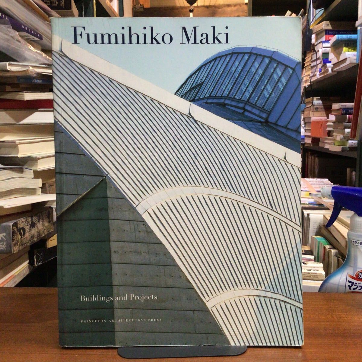 槇文彦 FUMUHIKO MAKI BUILDING AND PROJECS拍卖