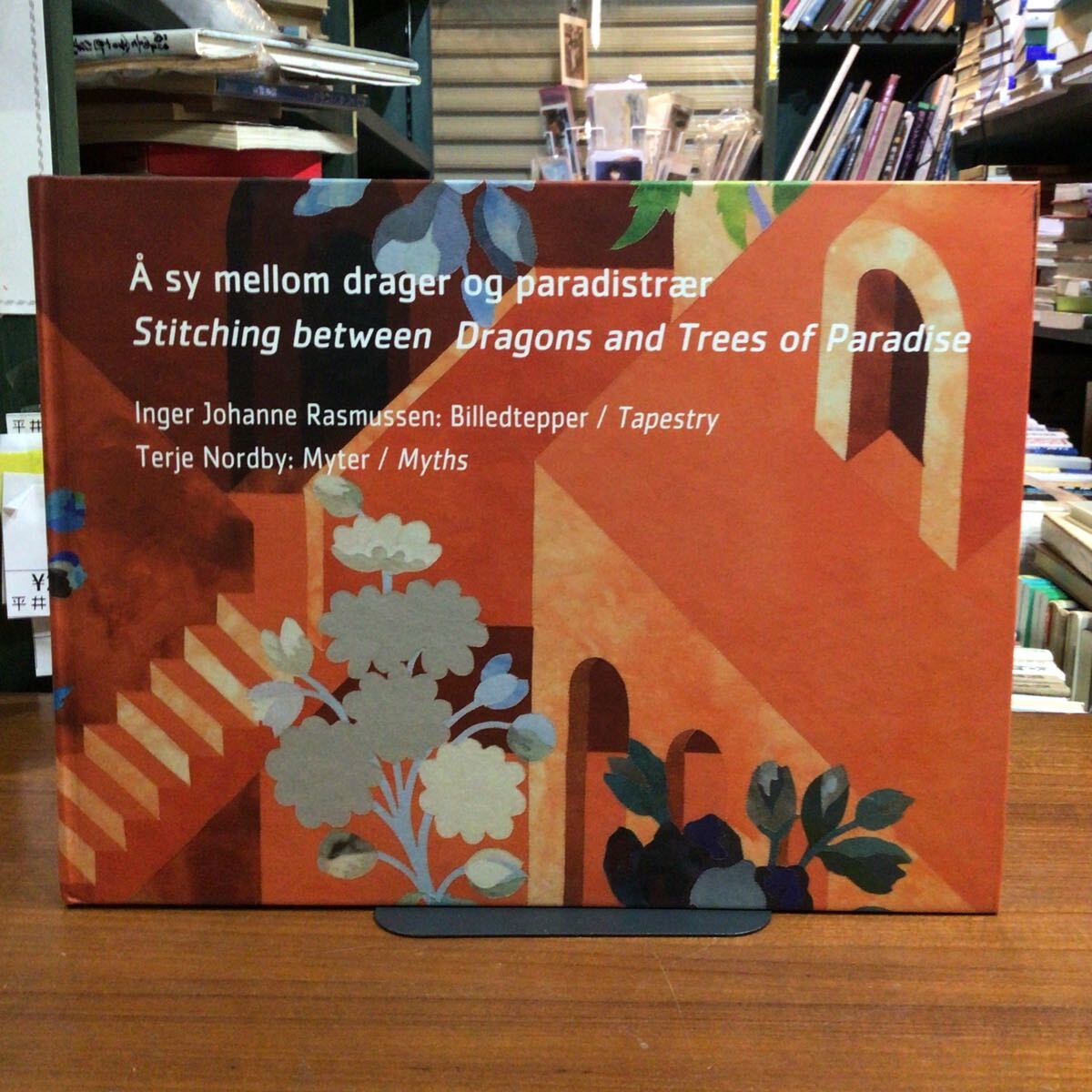 インゲル・ヨハンネ・ラスムッセン A sy mellon drager og paradister Stitching Between Dragons and Trees of Paradise拍卖