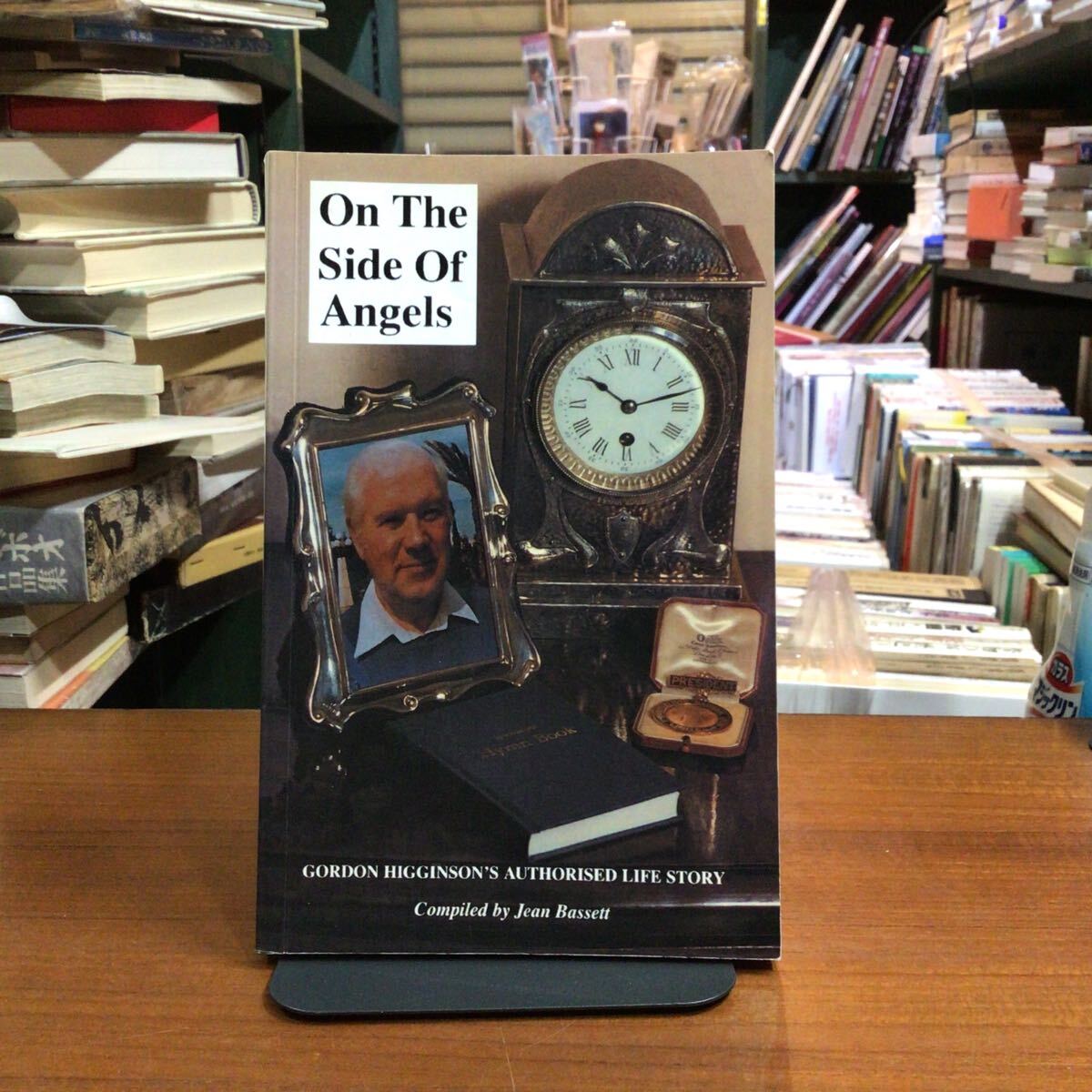 【洋書】 On the side of angles Gordon Higginson イギリスの伝説的霊媒師の伝記拍卖