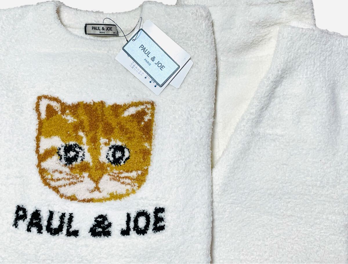 PJ-5 新品本物即決【M~L】定価15,400円 ポール&ジョー メンズ紳士 冬ルームウェアパジャマ上下セットアップ ヌネット猫ブランドロゴ拍卖