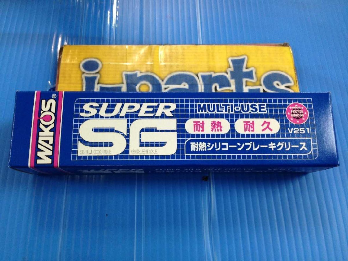 越谷 和光ケミカル ワコーズ 耐熱スーパーシリコーンブレーキグリース V251 越谷拍卖
