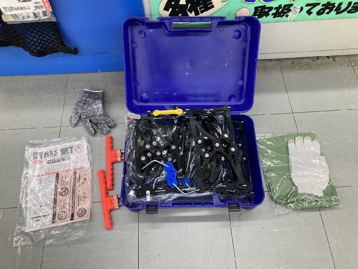 野田 中古樹脂チェーン 165/50R16 155/80R13 165/70R13 165/65R14 CT04 KEIKA 野田拍卖