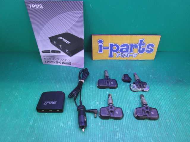 越谷 09-97772 ジャンク!TPMS 空気圧センサーユニットセット B-01 レターパックプラス600で発送 越谷拍卖
