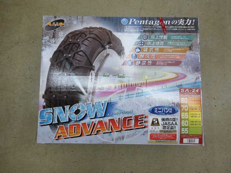 02-168873 中古タイヤチェーン(SA24)非金属 樹脂 165/60R15 175/65R17 175/70R14 岩槻拍卖