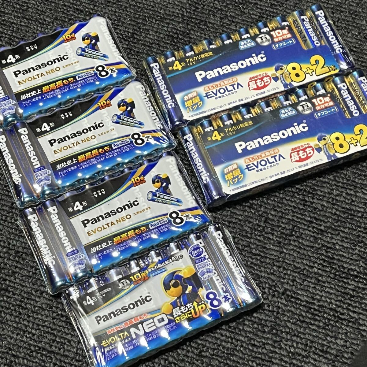 パナソニック アルカリ乾電池 52本  単4電池 Panasonic エボルタ EVOLTA拍卖