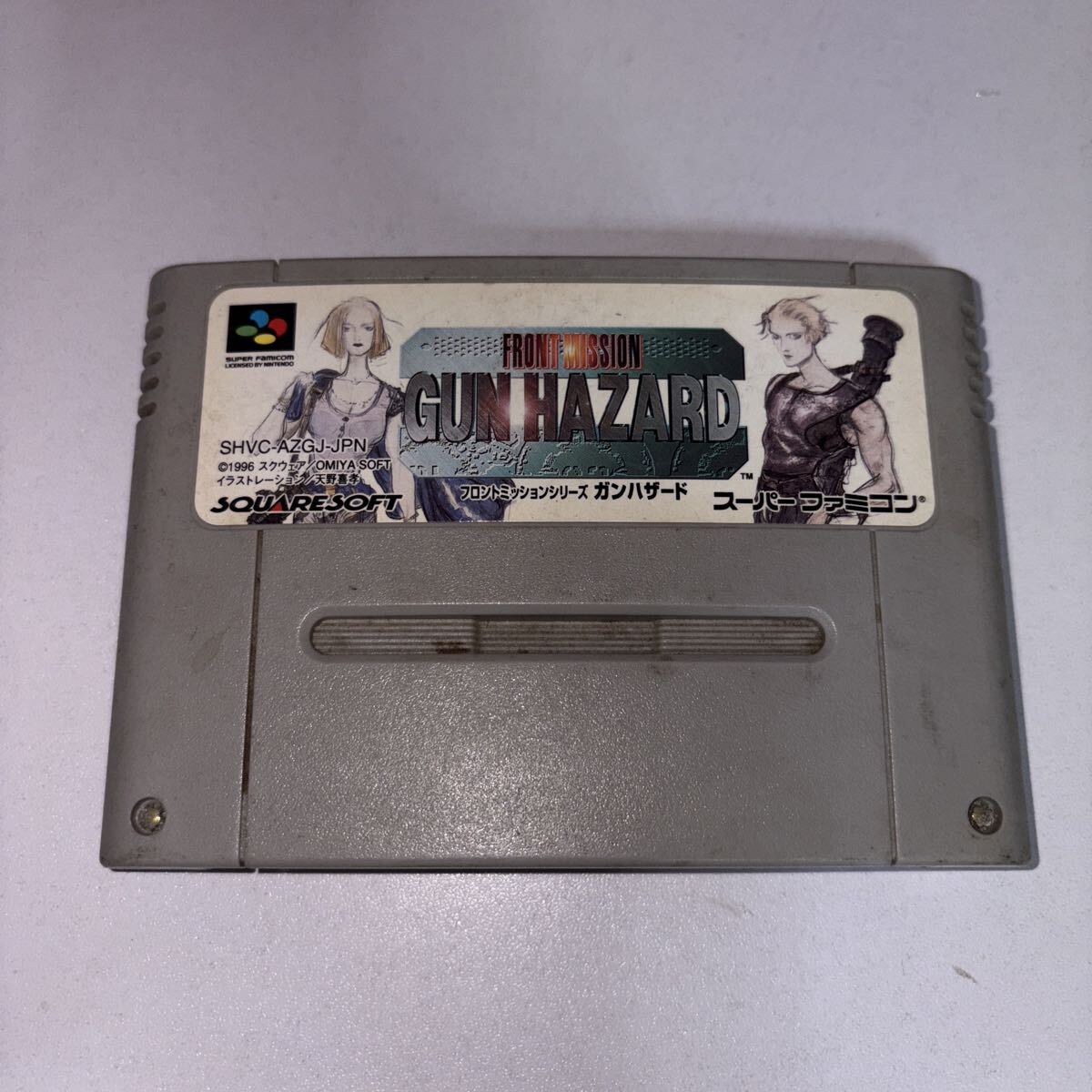 SFC ソフト ガンハザード フロントミッション 未チェックのジャンク扱い スーパーファミコン 任天堂 スーファミ拍卖