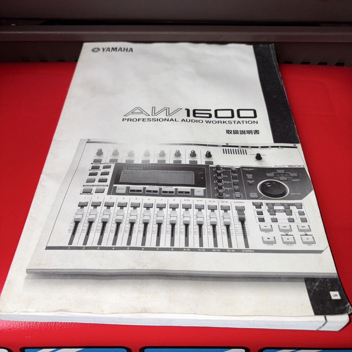 YAMAHA/ヤマハ AW1600 用 取扱説明書 ワークステーション 未チェックのジャンク扱い拍卖