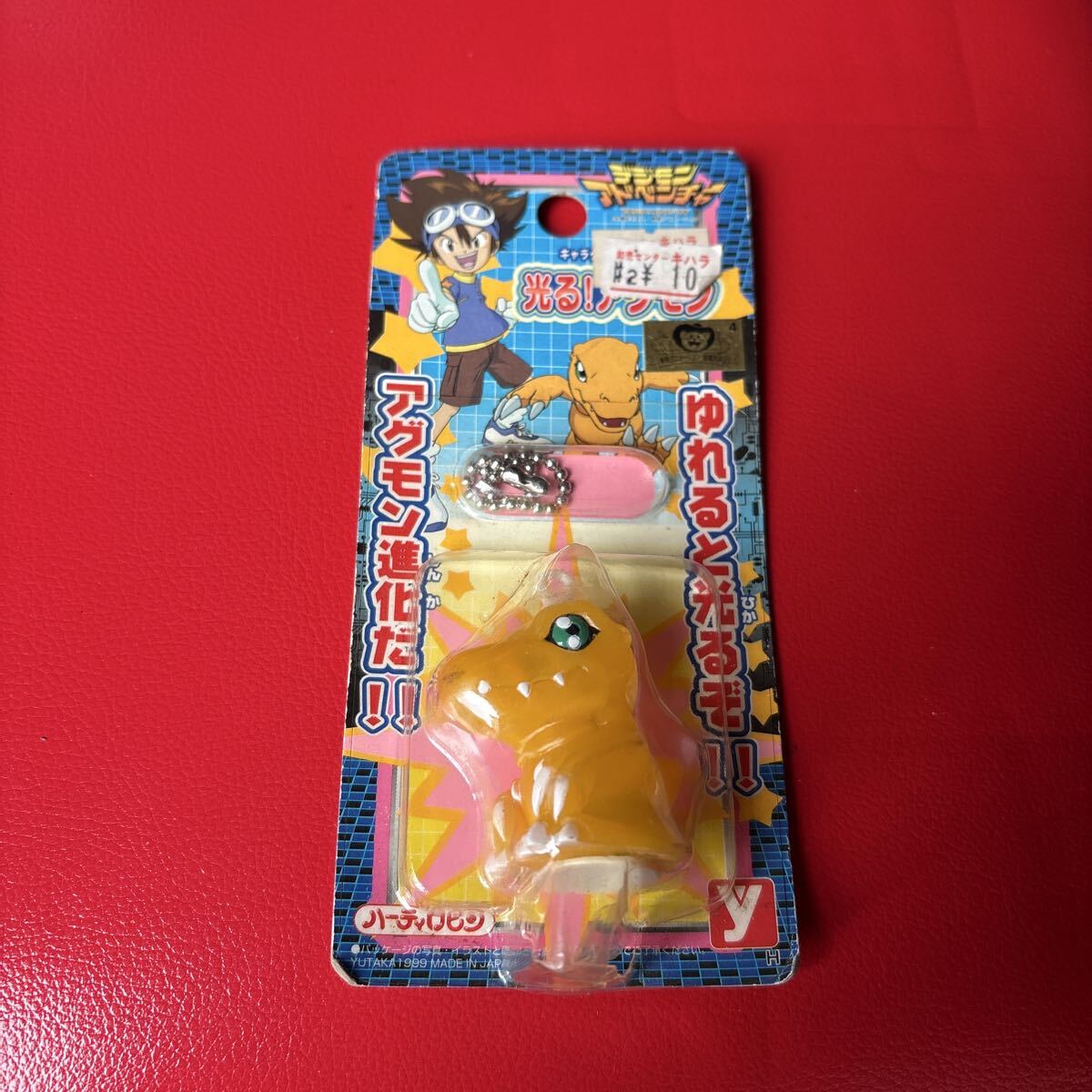 デジモン アドベンチャー 光る!アグモン ハーティロビン/ユタカ 未開封未使用品 未チェックのジャンク扱い 1999 日本製 キーホルダー ①拍卖