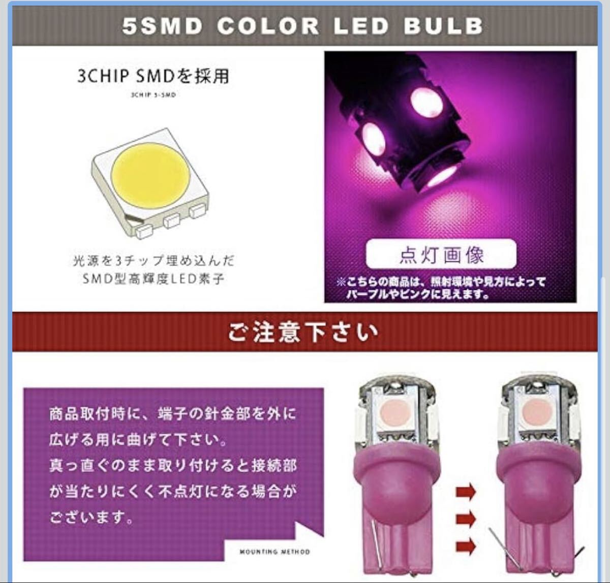 超爆光ブルー2個セット◎T10 LED ポジション球 ナンバー灯 ルームランプ プリウス ゼロクラ ワゴンR nボックス NBOX ヴェルファイアなど拍卖