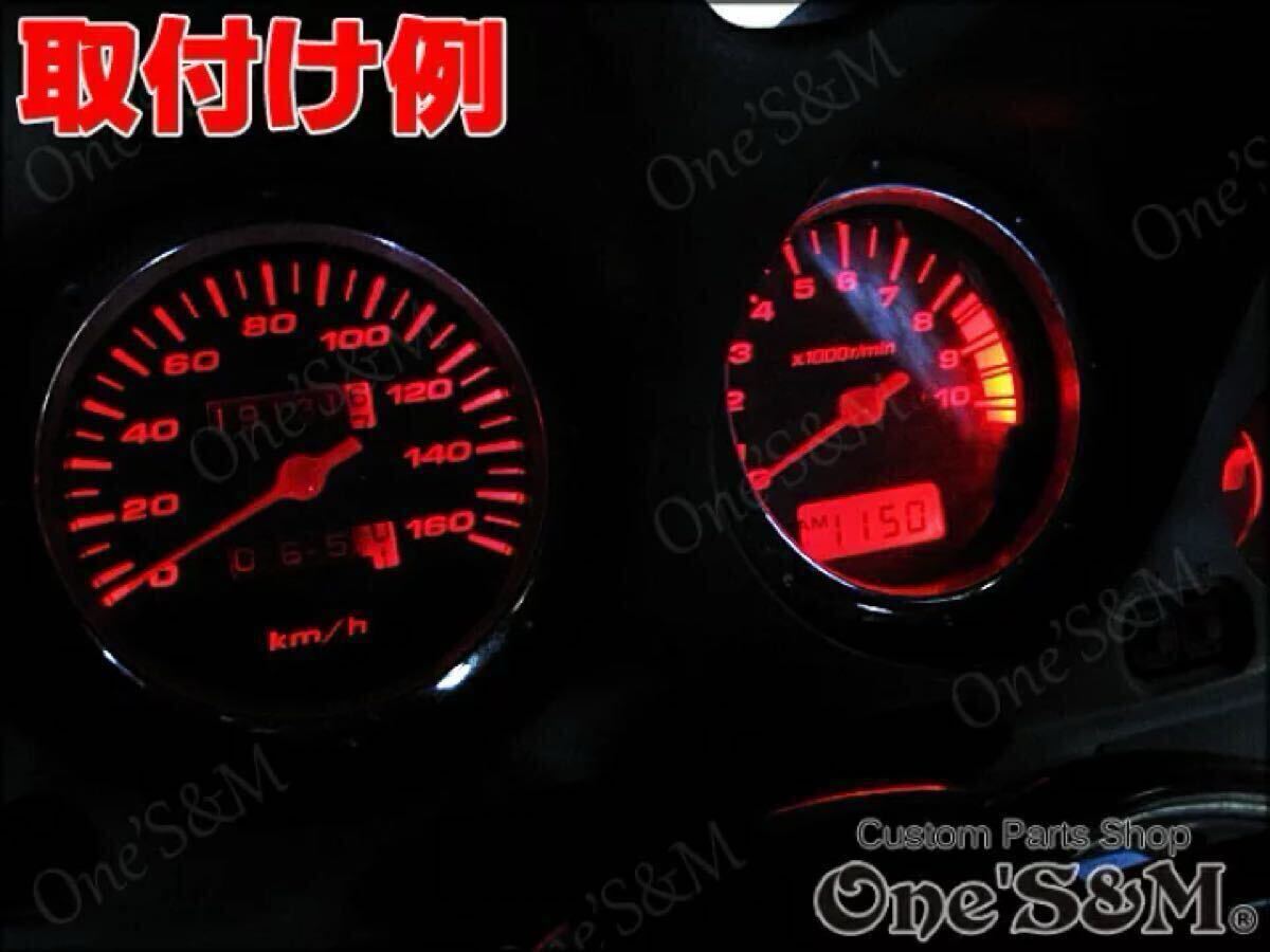 ホーネット250 MC31 ホーネット600 PC34 CB250F ジェイド MC23 VTR250 MC33 対応 高輝度 メーターパネル LEDメーター球 赤 レッド拍卖