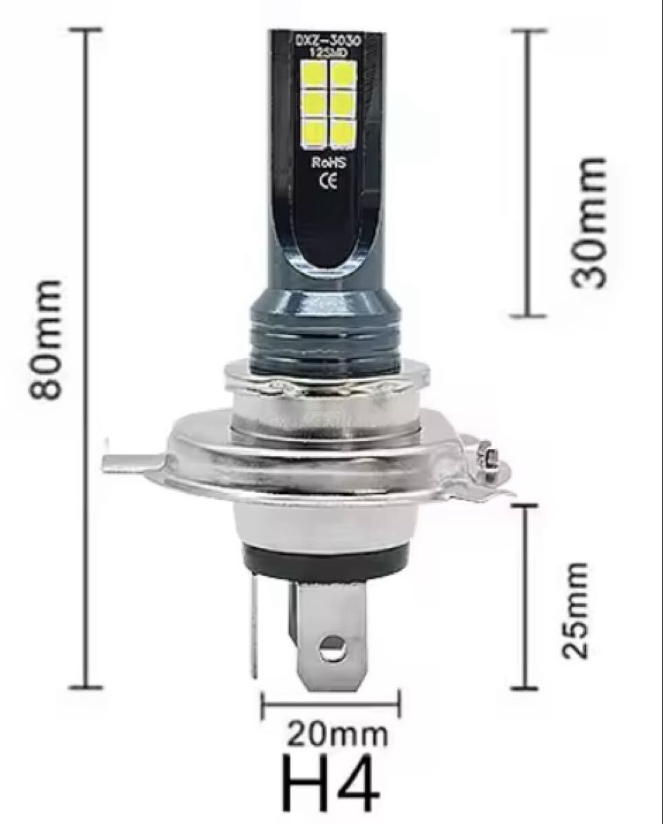 ヤマハ 12V 24V ヘッドライト バルブ LED H4 6500K TW200 SR400 XJR400 XJR1300 MT-03 FZ1フェザー ゼファー400 スーフォア400 バリオス 拍卖