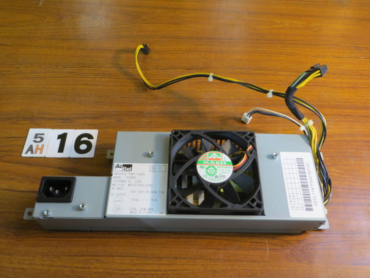 【基本動作確認済】MSI 純正電源ユニット PCA042 / MSPSU192N-D3HQ 192W AcBel製 スリムPC用拍卖