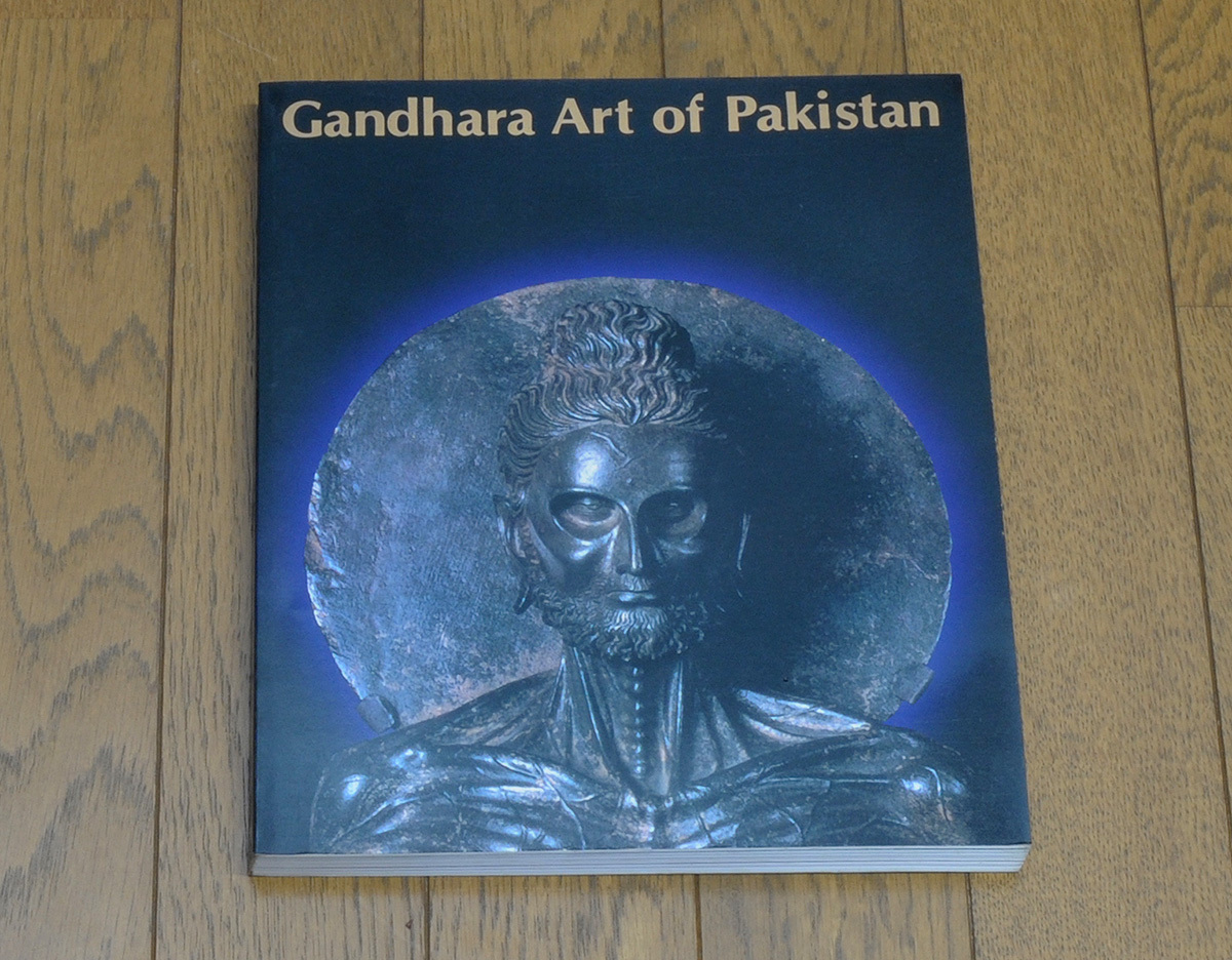 パキスタン・ガンダーラ美術展 Gandhara Art of Pakistan (1984年発行)拍卖