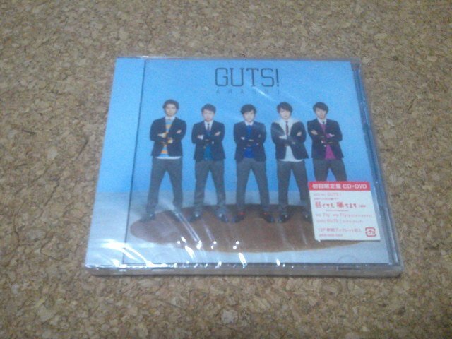 未開封★嵐(ARASHI)【GUTS!】★シングル★初回限定盤・CD+DVD★拍卖