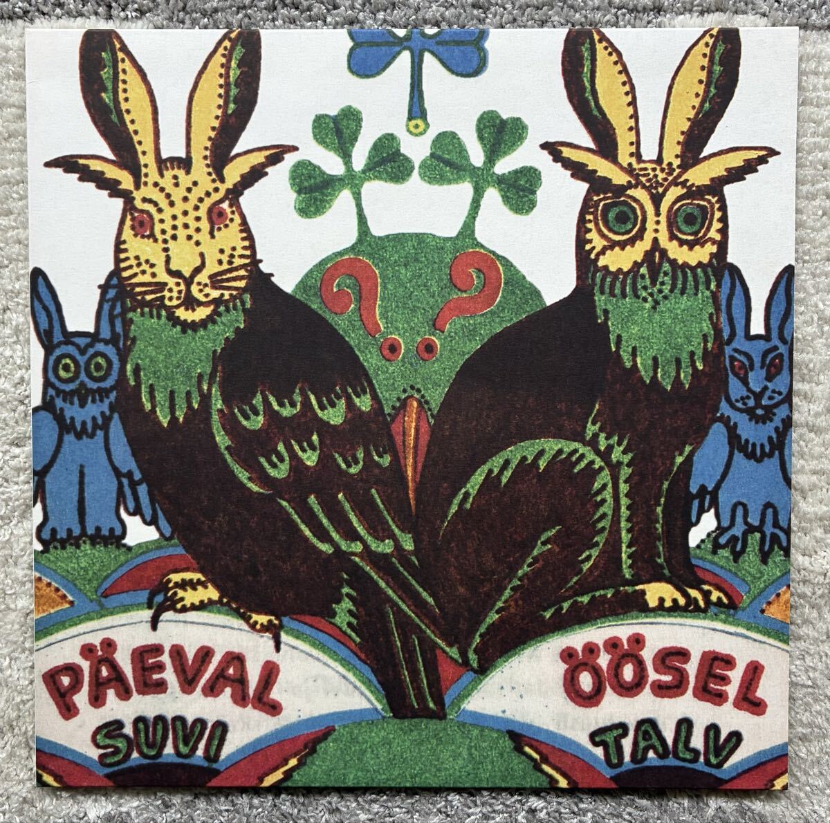 Leonore Boulanger (レオノール・ブーランジェ) / Feigen Feigen拍卖