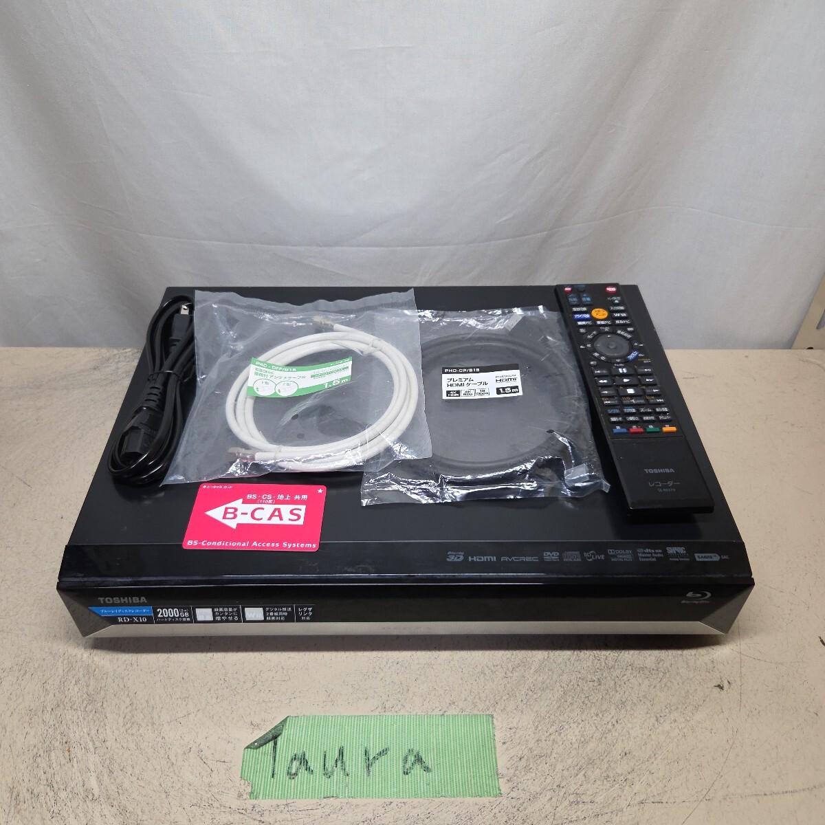BDレコーダー 東芝 REGZA RD-X10 リモコン 2番組同時録画 2TB拍卖