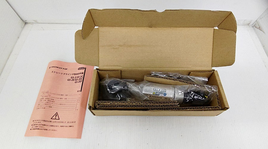 下松)【未使用 保管品】 ヨコタ工業 ストレートグラインダ エアーグラインダ GS-2 ▲★K251017N05B NK17B拍卖