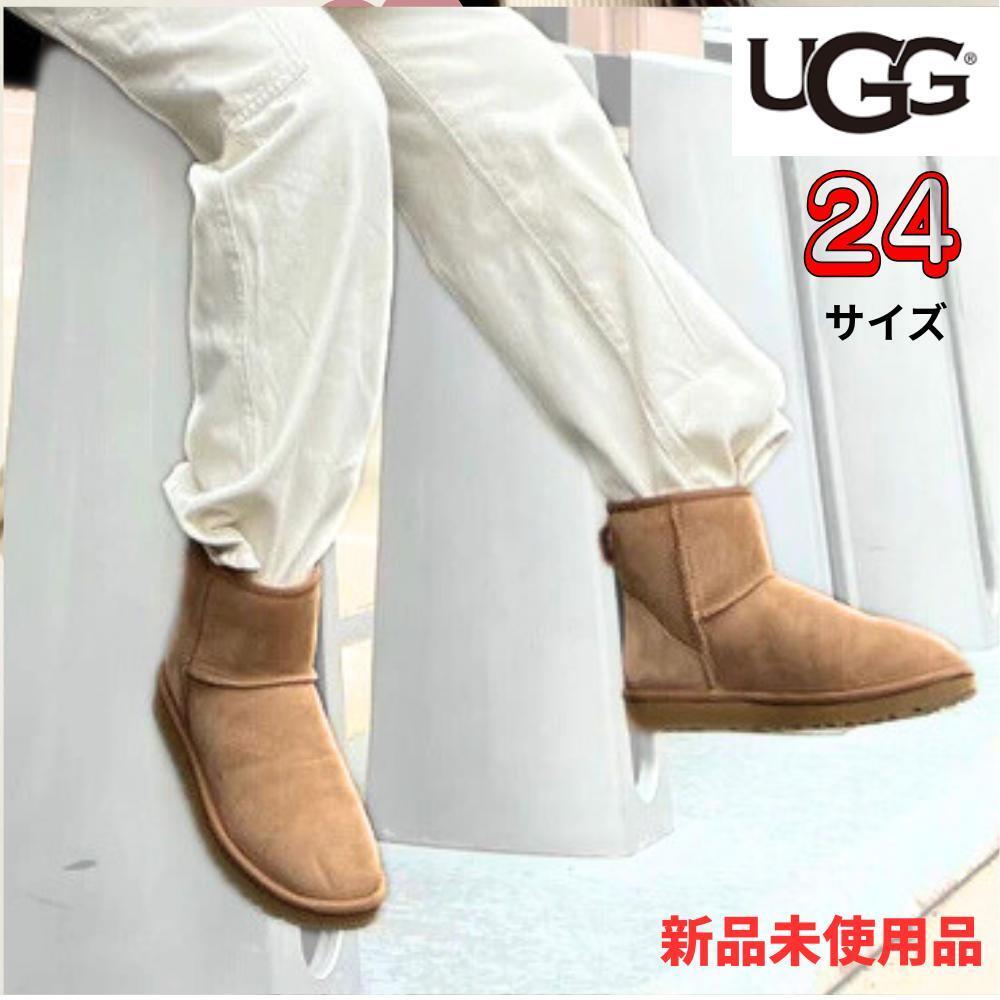 UGG アグ クラシックミニ 24 CHE チェスナット 正規品 新品 ムートン ブーツ拍卖