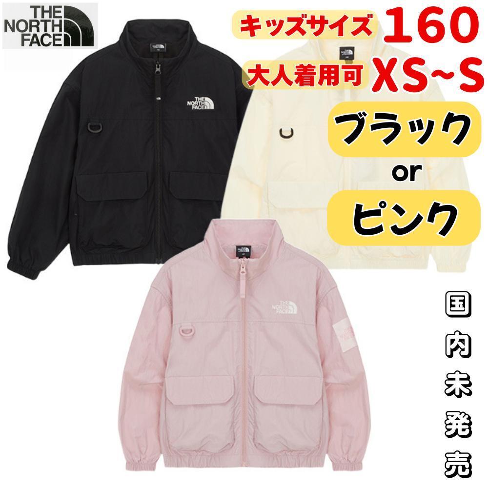 韓国ノースフェイス 子供160 大人可 XS~S ナイロン パーカー 黒 ピンク NJ3BR09S NJ3BR09U拍卖