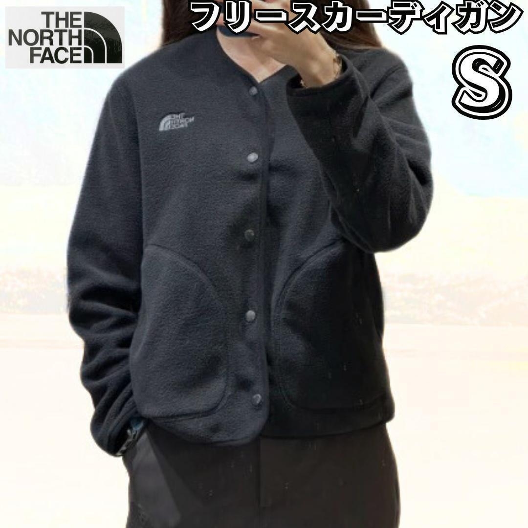 韓国限定 ノースフェイス Vネック フリース カーディガン S 黒 インナー拍卖