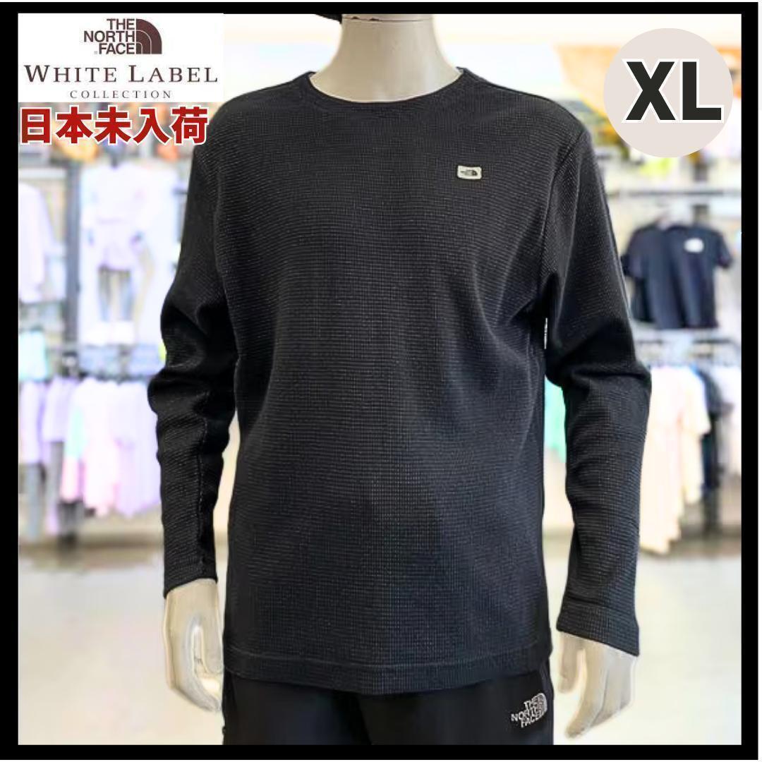 韓国 ノースフェイス ホワイトレーベル XL 黒 カットソー 新品 綿 ワッフル拍卖