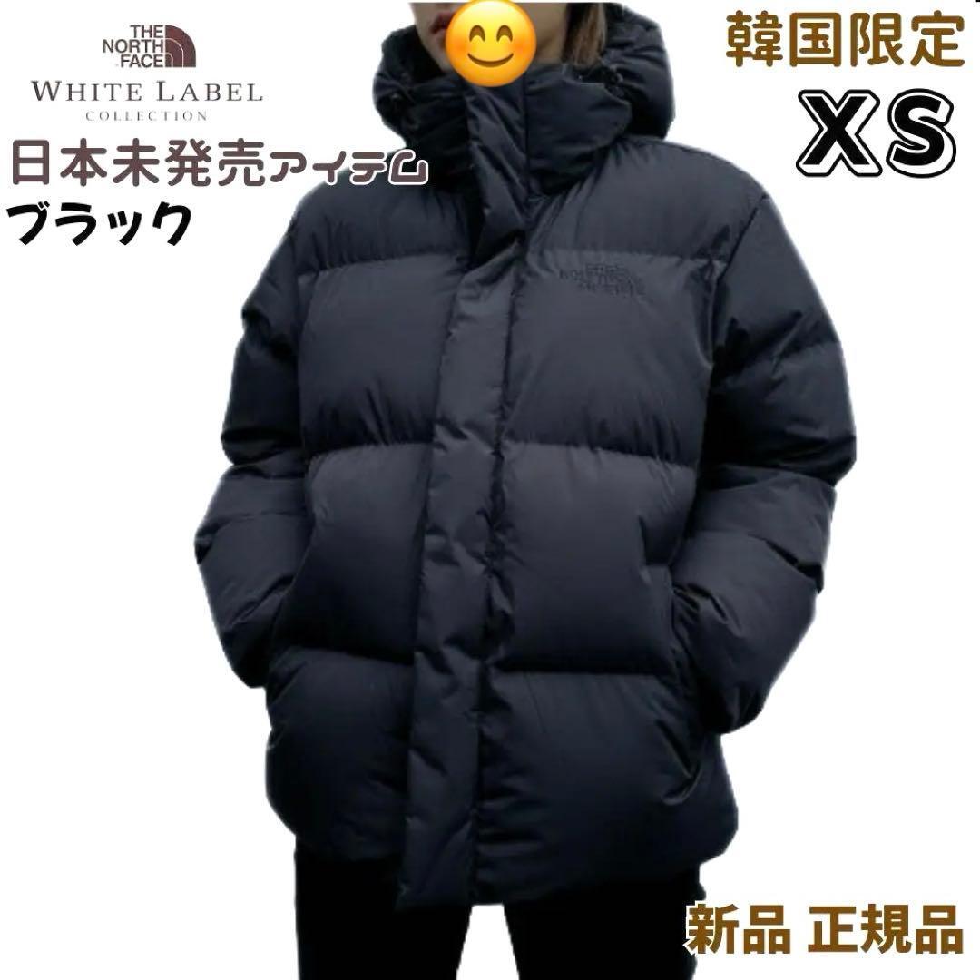 韓国限定 ノースフェイス XS オンボール 黒 フード付き ダウンジャケット拍卖