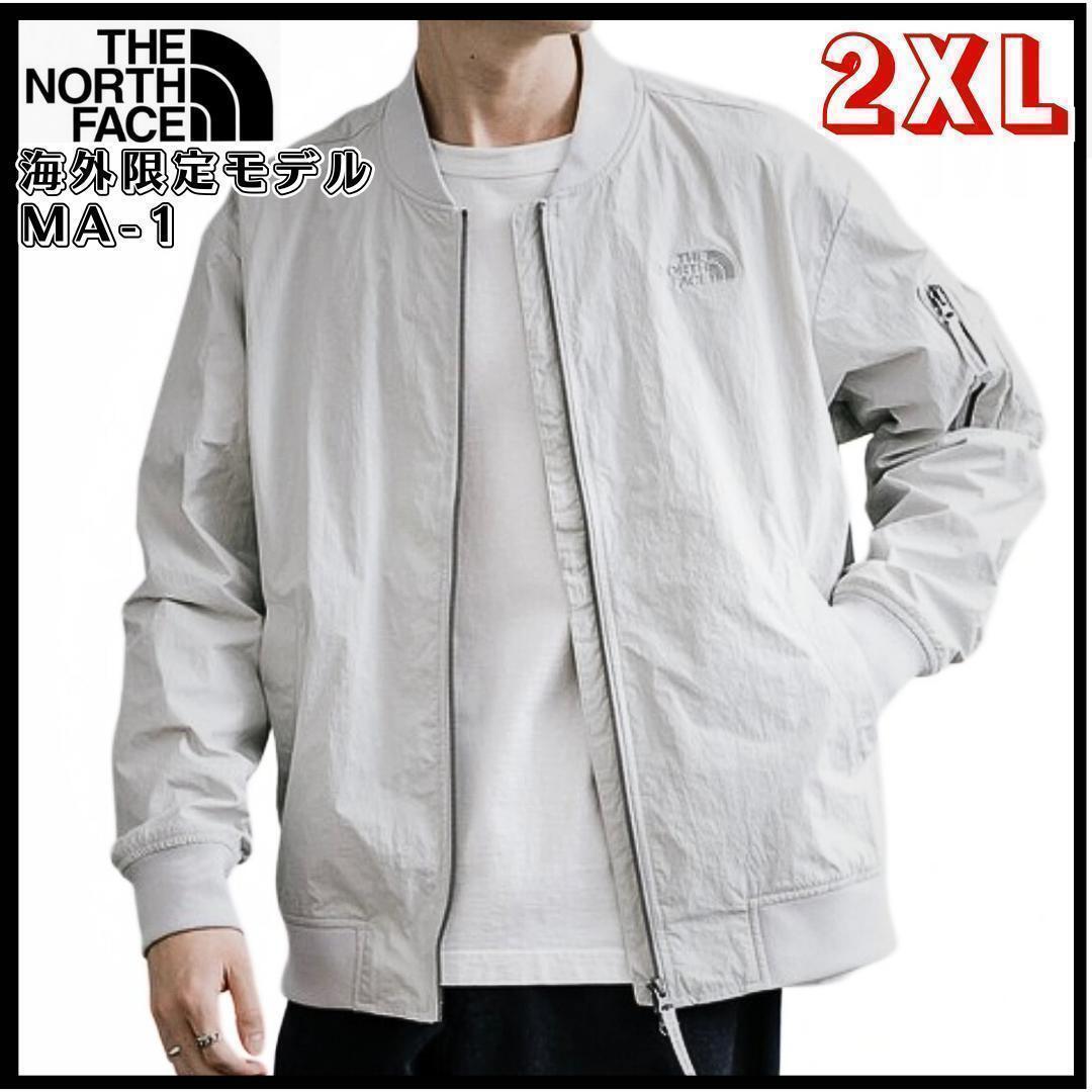 韓国限定 2XL ノースフェイス MA1 ジャケット ブルゾン ジャンパー ライトグレー拍卖