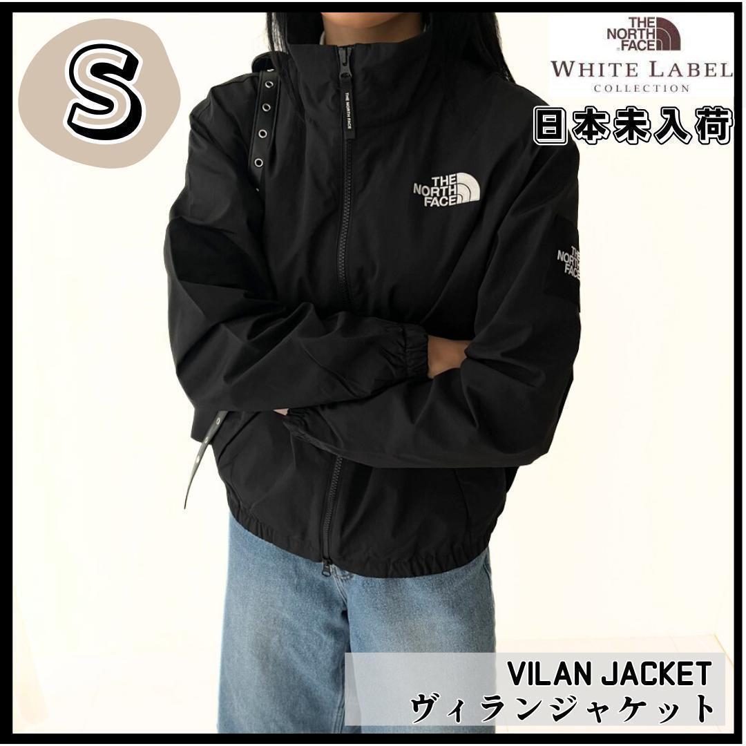 韓国限定 ノースフェイス ビラン ジャケット ブラック S 正規品 新品 黒拍卖