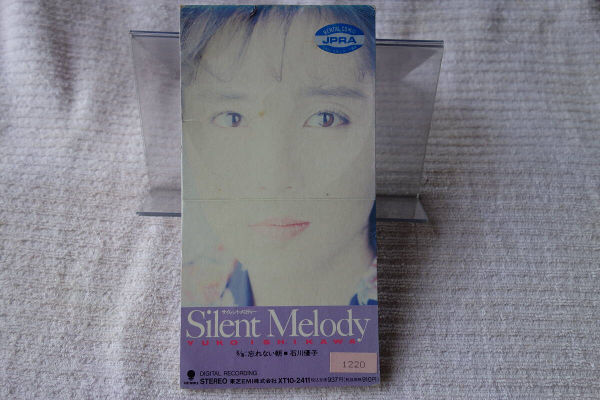 ★ 石川優子 【Silent Melody】 8㎝シングル SCD レンタル落ち拍卖