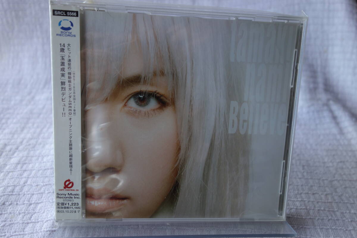 ★ 玉置成実 【Believe】 機動戦士ガンダムSEED拍卖