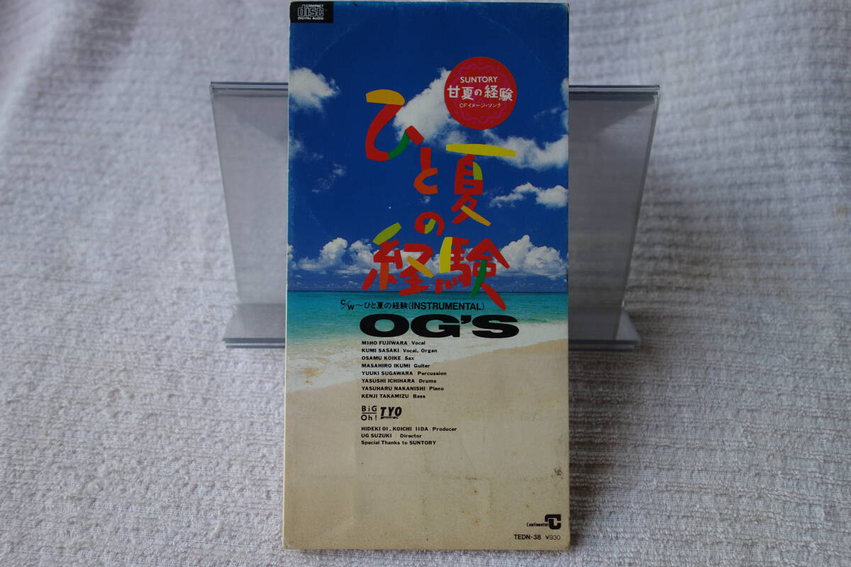 ★ OG'S 【ひとなつの経験】 8㎝シングル SCD 拍卖