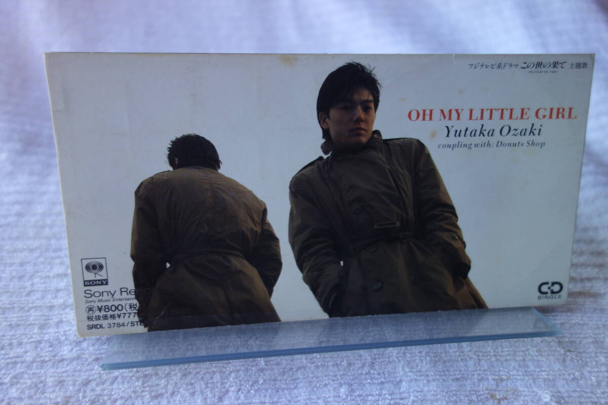 ★ 尾崎豊 【OH MY LITTLE GIRL / ドーナツショップ】 8㎝シングル SCD 拍卖