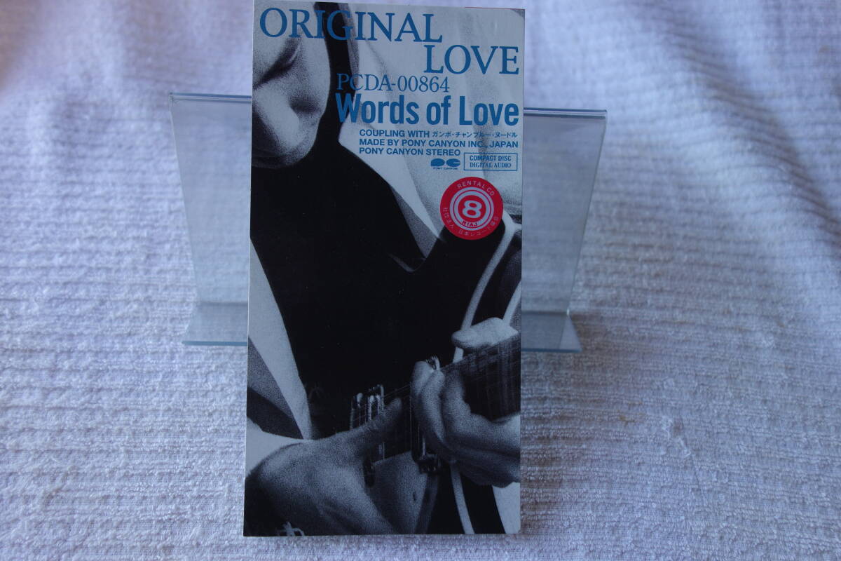 ★ オリジナル・ラヴ 【Words of Love】 8㎝シングル SCD レンタル落ち 拍卖