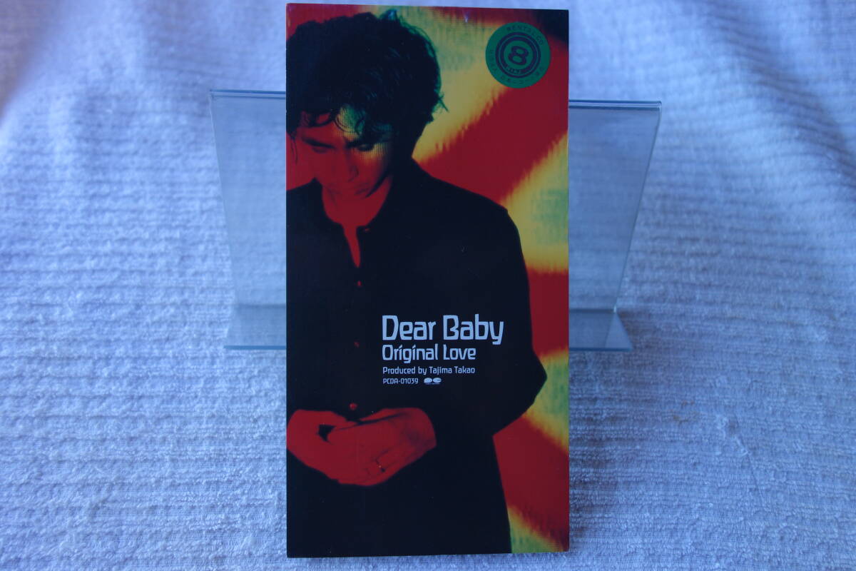 ★ オリジナル・ラヴ 【Dear Baby】 8㎝シングル SCD レンタル落ち 拍卖
