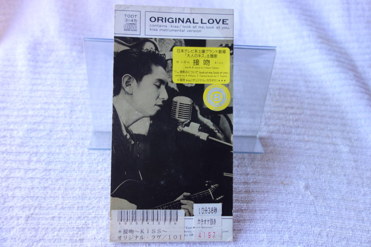 ★ オリジナル・ラヴ 【接吻 KISS】 8㎝シングル SCD レンタル落ち 拍卖