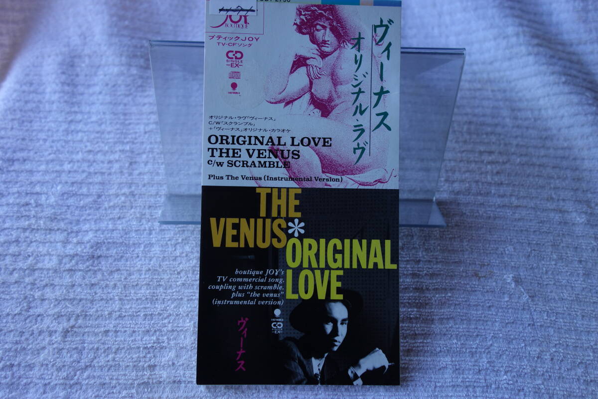 ★ オリジナル・ラヴ 【ヴィーナス】 8㎝シングル SCD レンタル落ち 拍卖