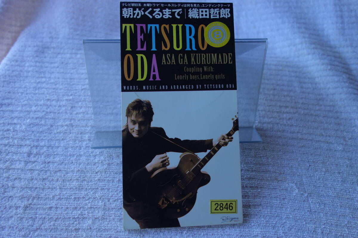 ★ 織田哲郎 【朝がくるまで / Lonely boys, Lonely girls】 8㎝シングル SCD レンタル落ち 拍卖