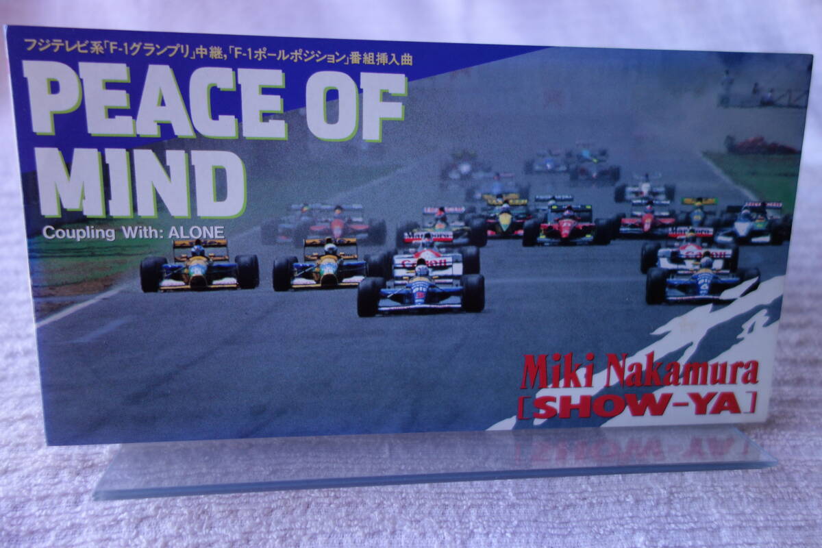★ 中村美紀(SHOW-YA) 【PEACE OF MIND (INSTRUMENTAL)】 F-1グランプリ 8㎝シングル SCD 拍卖